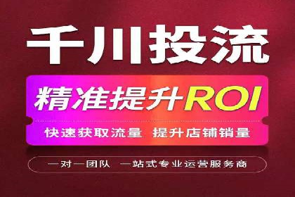 搜索开户返点政策下的用户增长案例